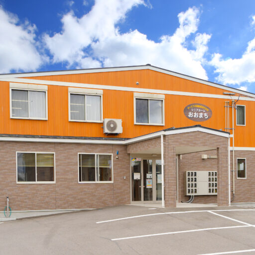株式会社クローバー「シニアホームおおまち」の居室・設備：福島県西白河郡矢吹町-介護-シニアホームおおまち-外観
