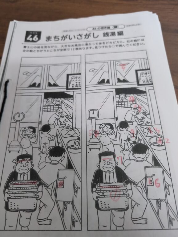 利用者様の出来栄えです。