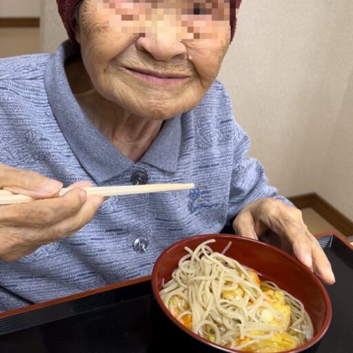 食事の姿