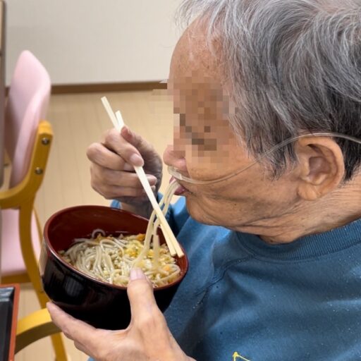 食事の姿
