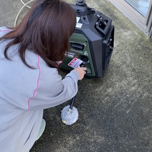 発電機の使用方法の確認