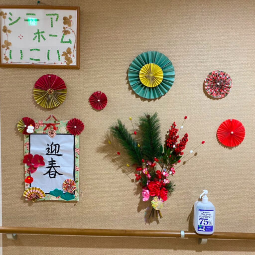 玄関飾り