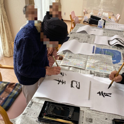 書初めの練習
